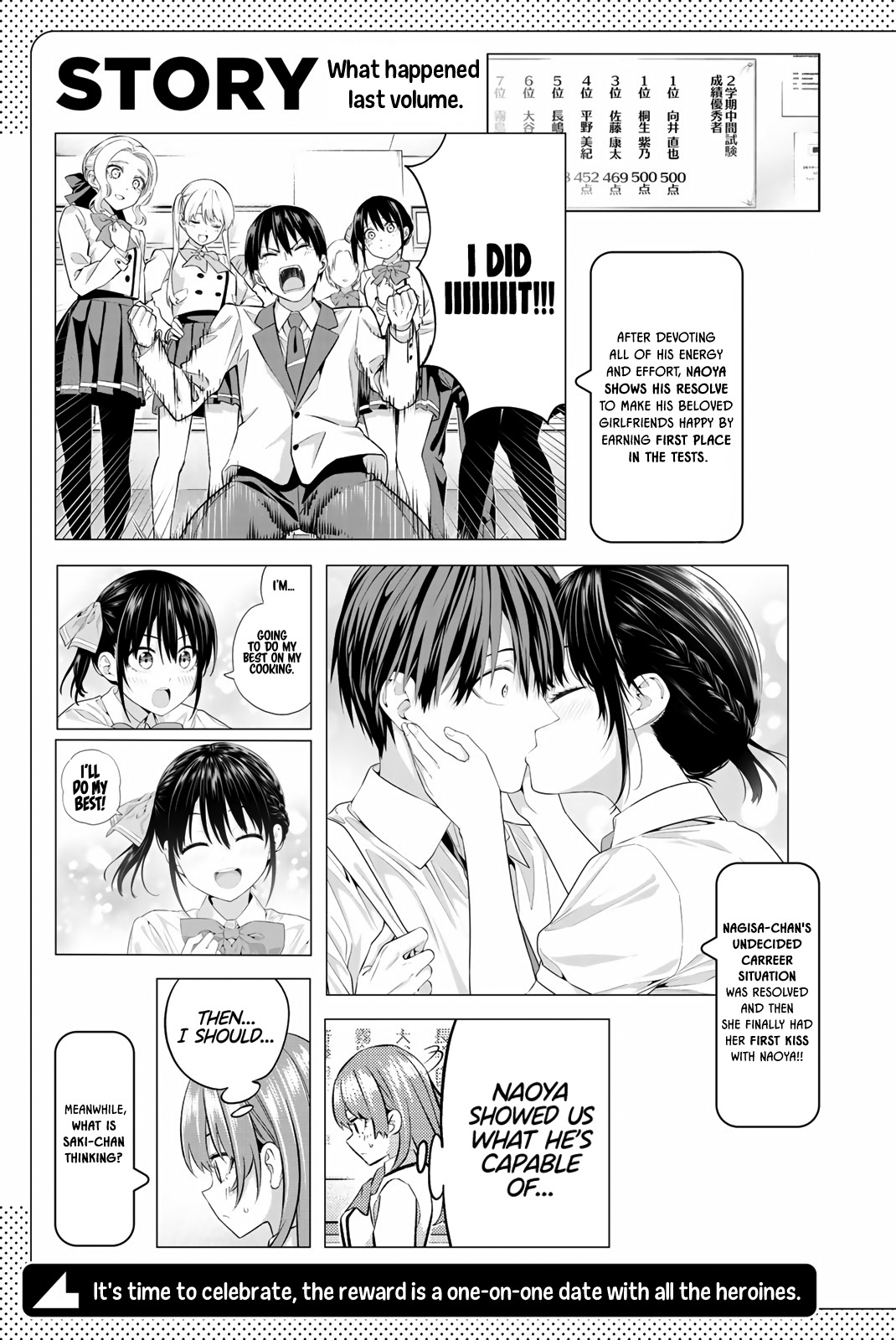 Kanojo Mo Kanojo - Vol.13 Chapter 117.5: Volume 13 Extras