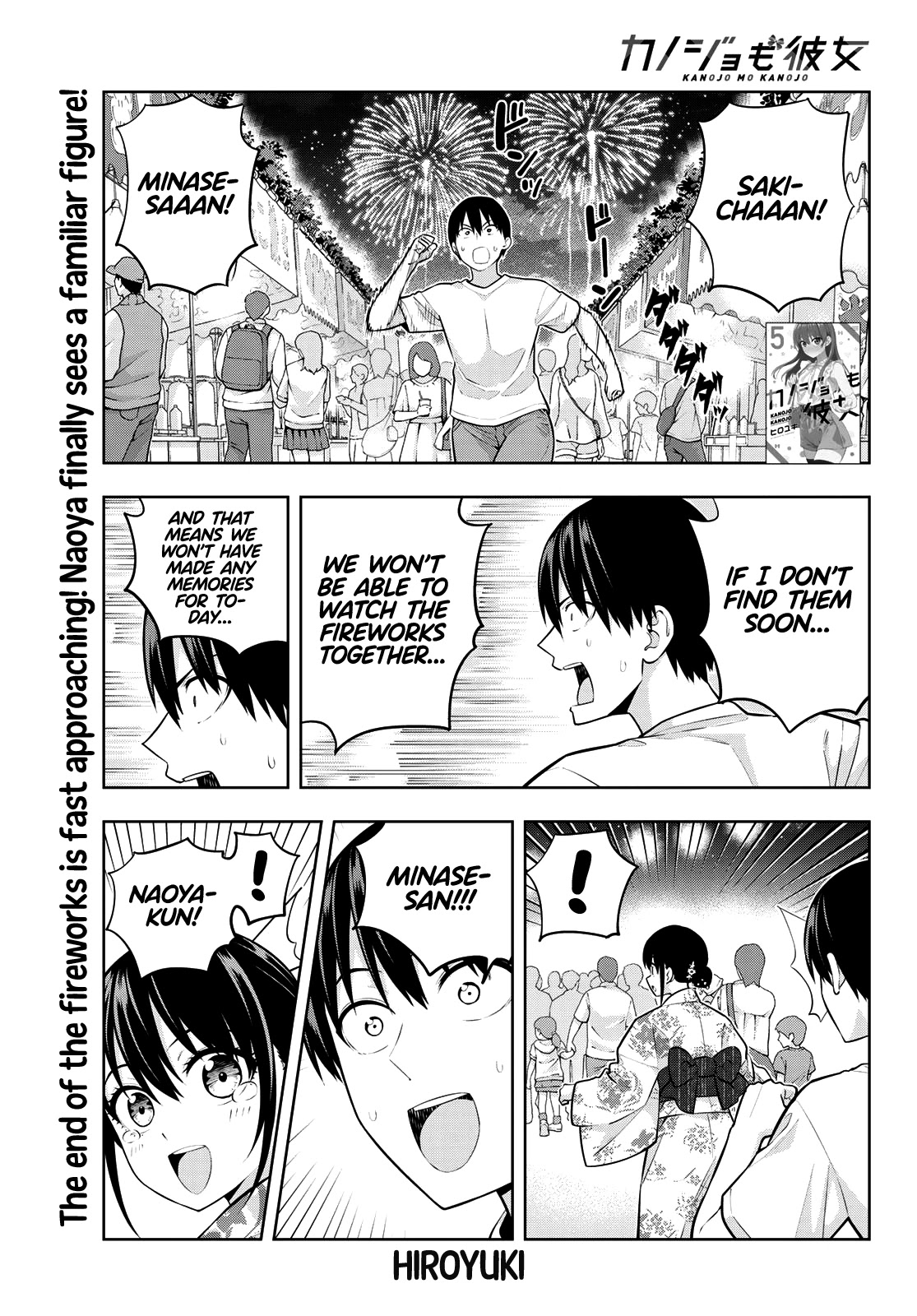 Kanojo Mo Kanojo - Chapter 52