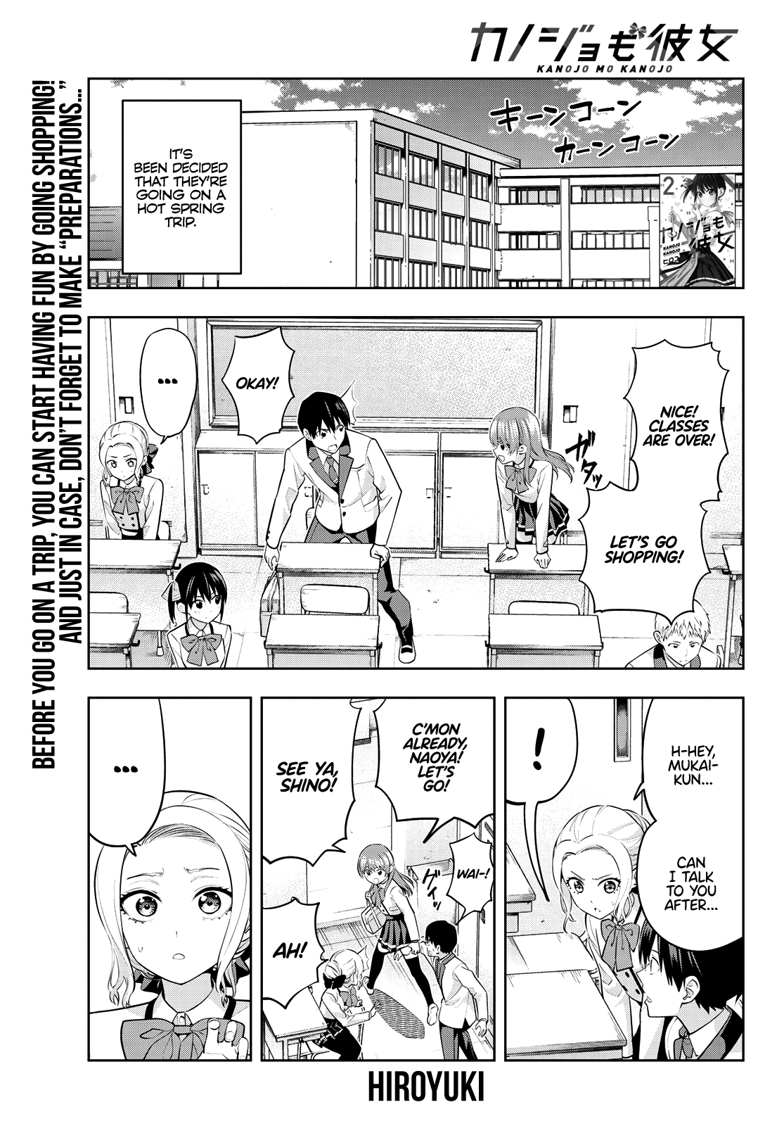 Kanojo Mo Kanojo - Chapter 27: Looking Forward To The Hot Spring Trip