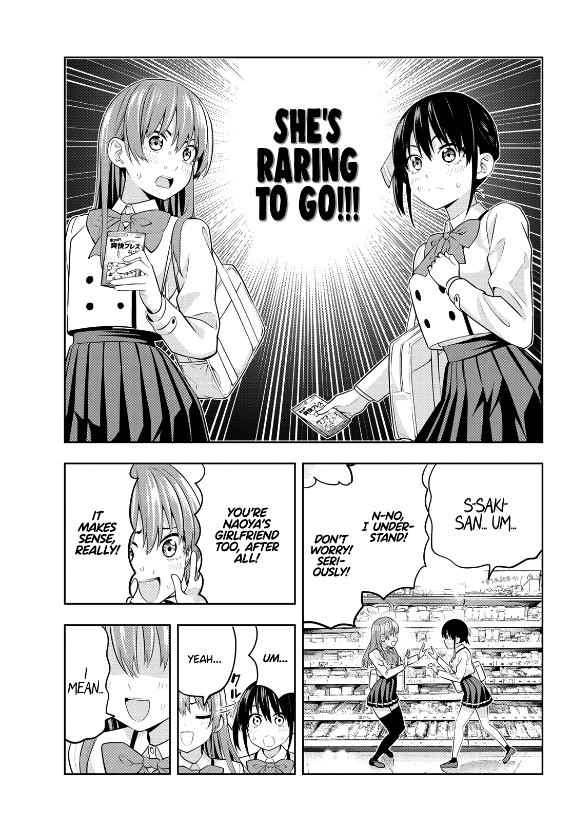 Kanojo Mo Kanojo - Chapter 27: Looking Forward To The Hot Spring Trip