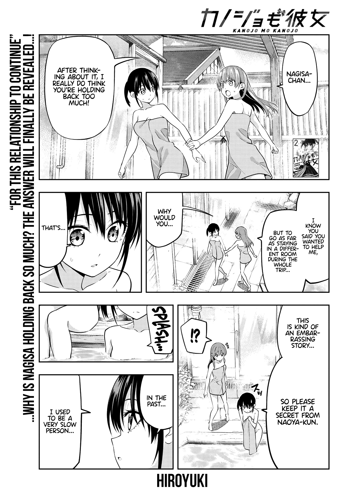 Kanojo Mo Kanojo - Chapter 33: What Naoya Is To Nagisa