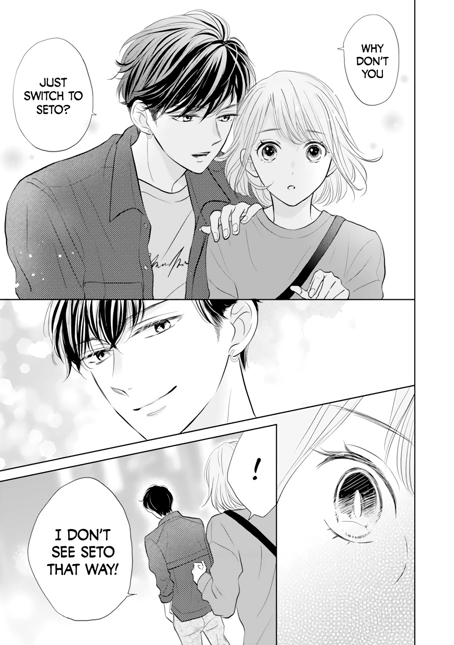 Senpai Wa, Ijiwaru Ni Tsuki - Chapter 2