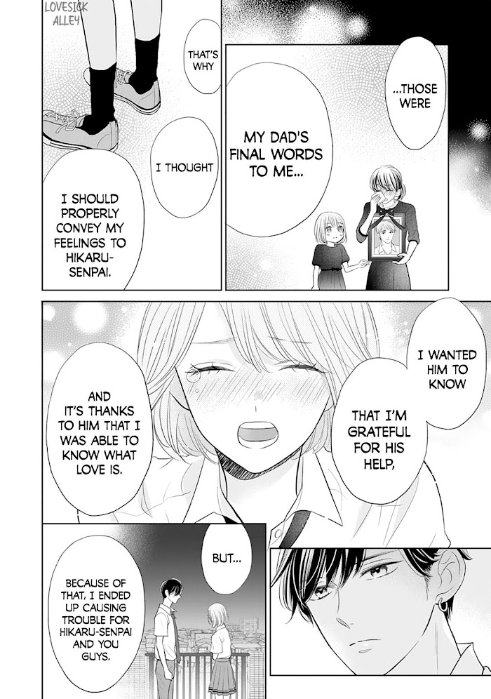 Senpai Wa, Ijiwaru Ni Tsuki - Chapter 13