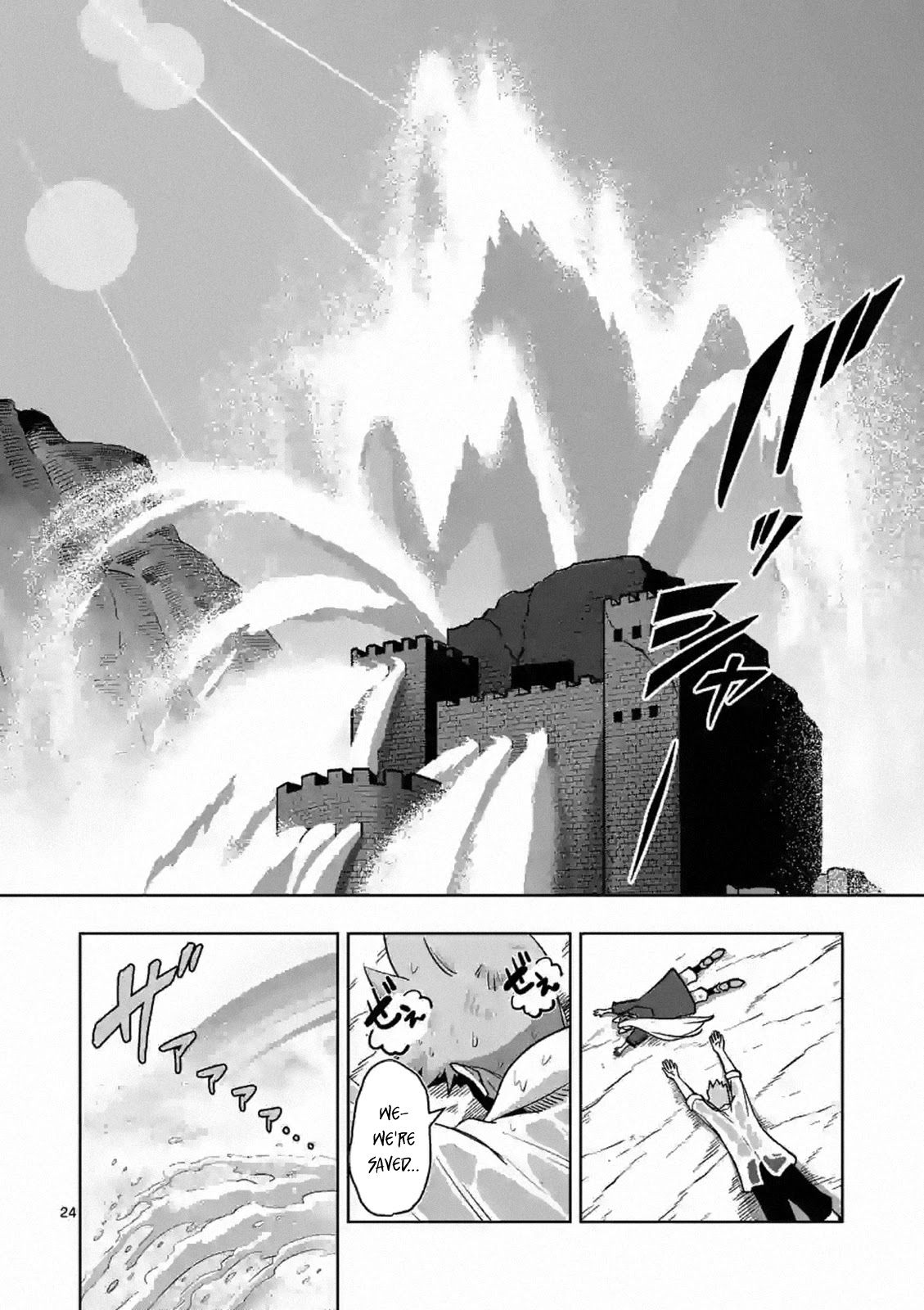 Verndio - Surreal Sword Saga - Chapter 2: Water Source