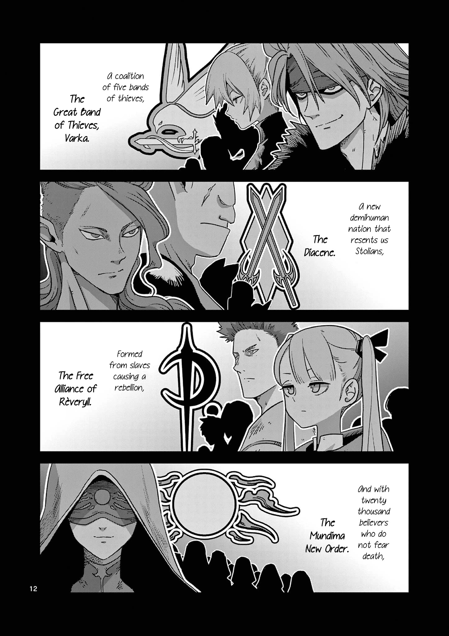 Verndio - Surreal Sword Saga - Chapter 11