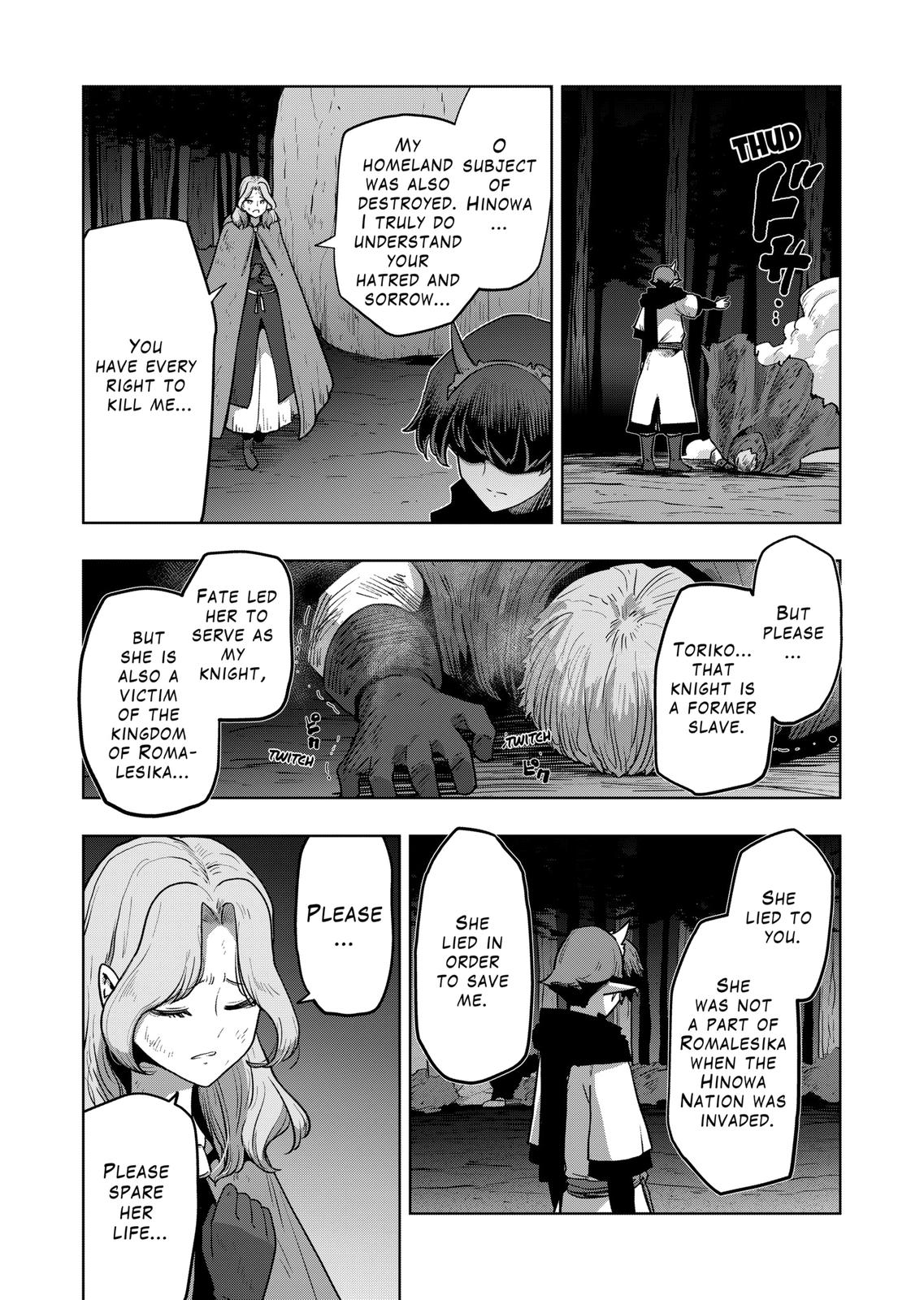 Verndio - Surreal Sword Saga - Chapter 32