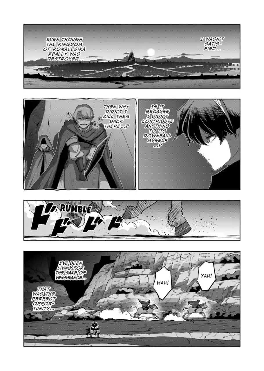 Verndio - Surreal Sword Saga - Chapter 32.3