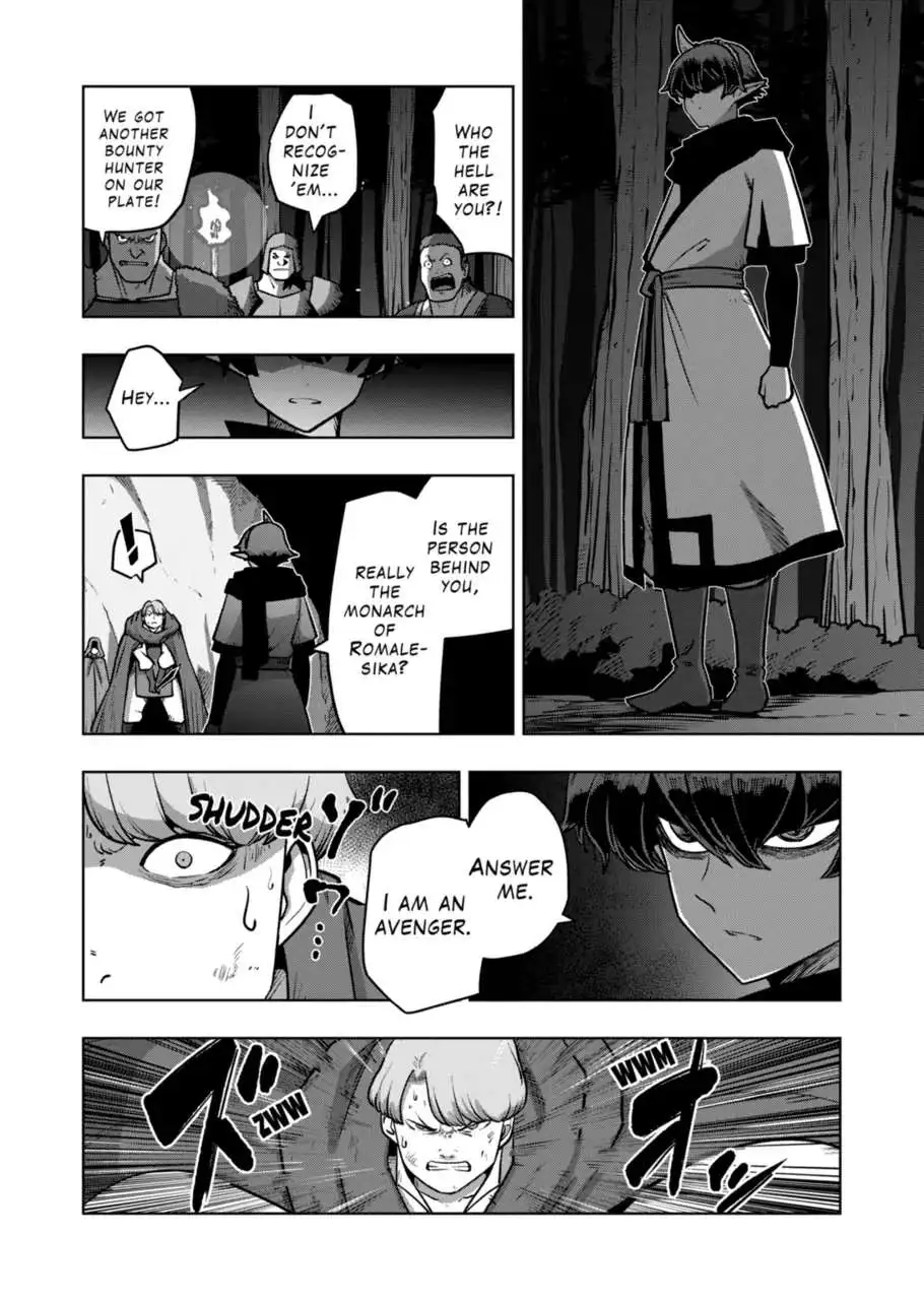 Verndio - Surreal Sword Saga - Chapter 33.2