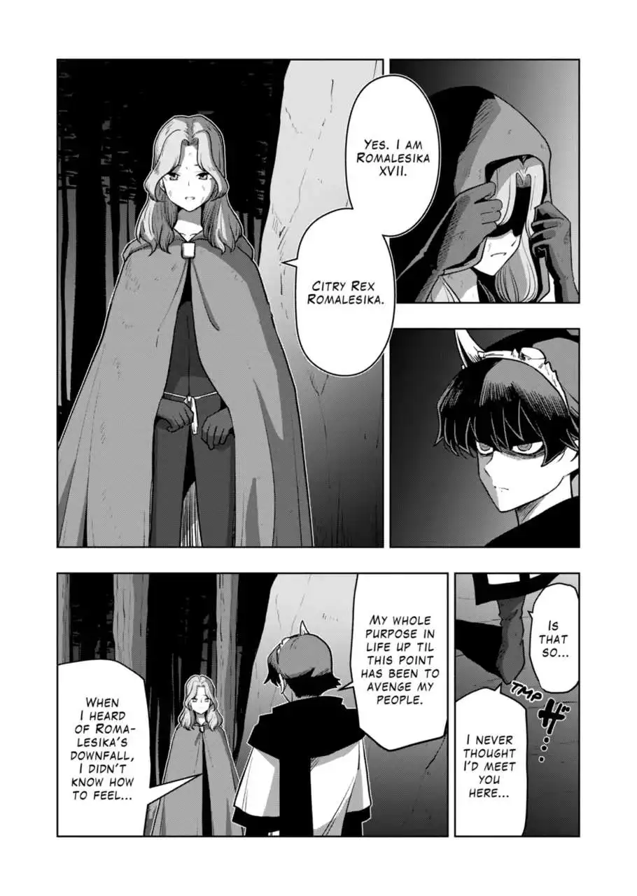 Verndio - Surreal Sword Saga - Chapter 33.2