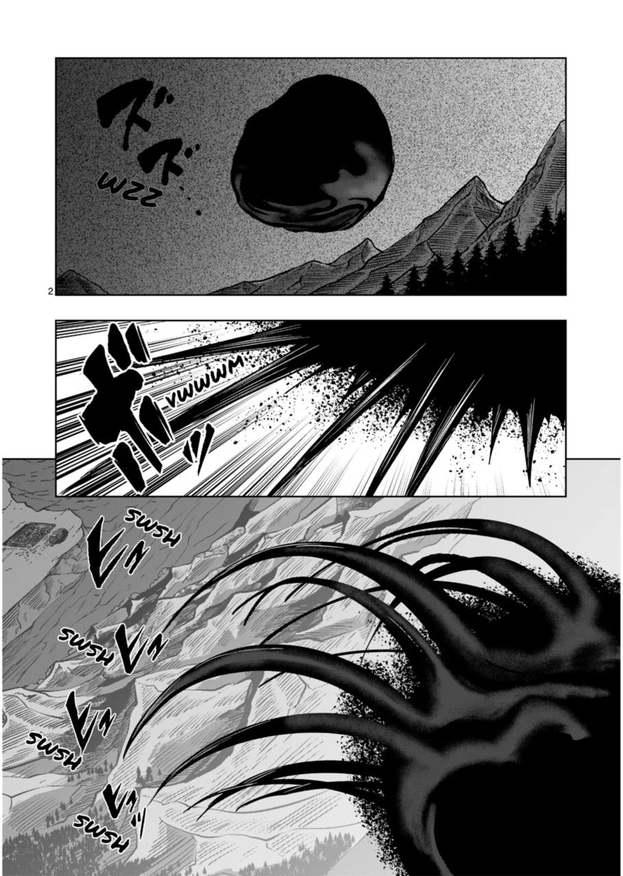 Verndio - Surreal Sword Saga - Chapter 46