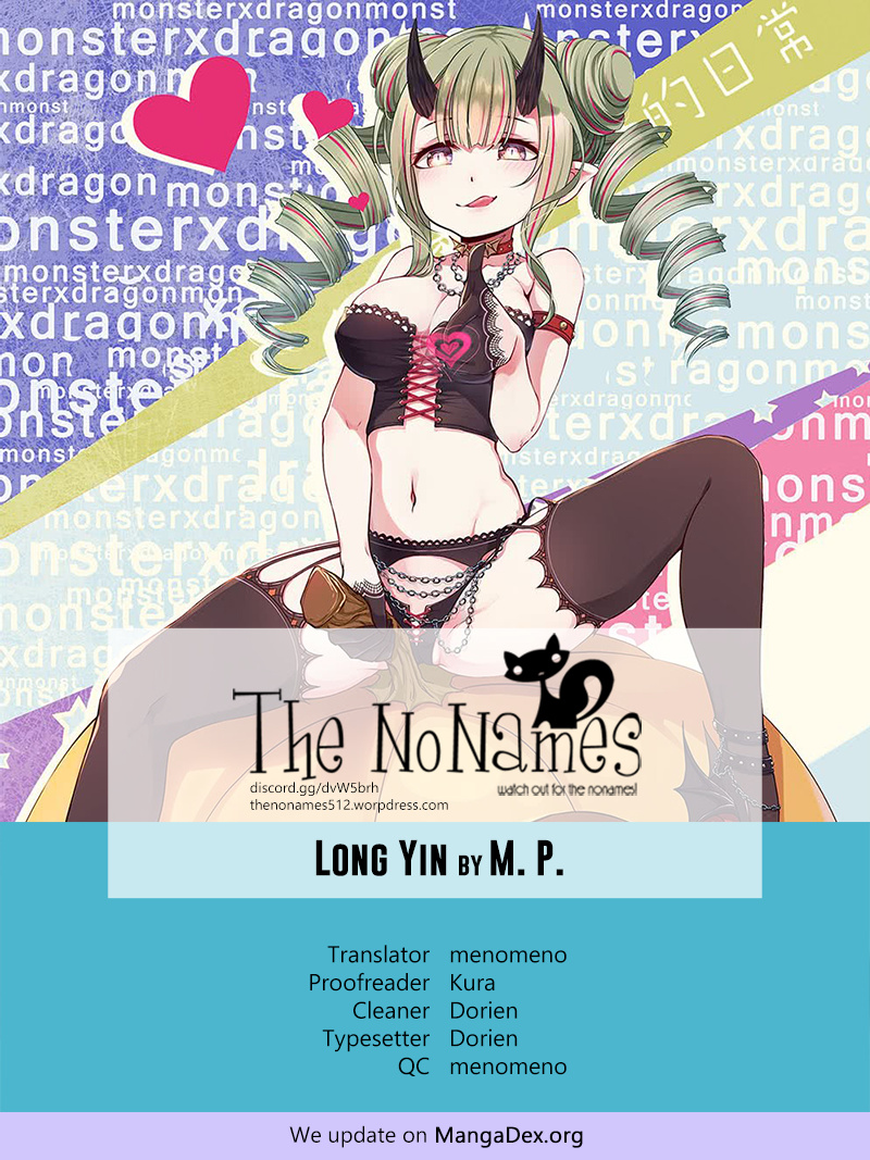 Long Yin - Monster - Chapter 40: Fattie