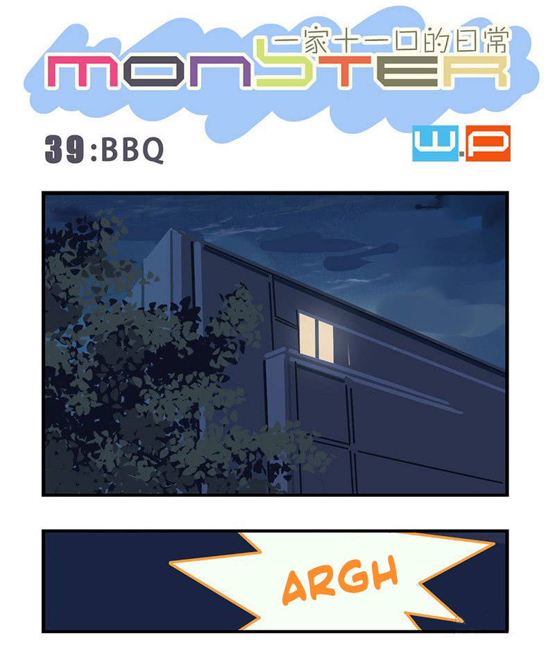 Long Yin - Monster - Chapter 39: Bbq