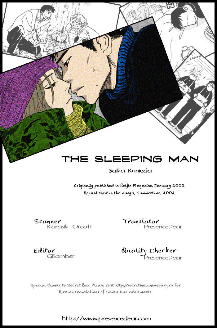 Natsujikan - Vol.1 Chapter 5 : The Sleeping Man