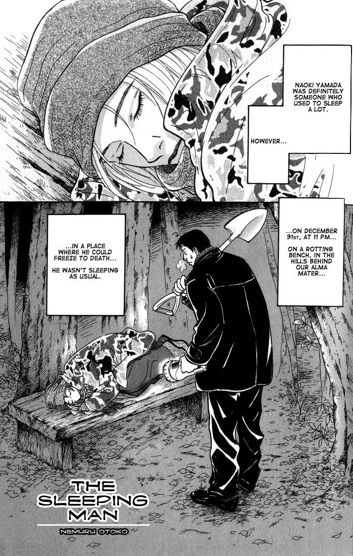 Natsujikan - Vol.1 Chapter 5 : The Sleeping Man