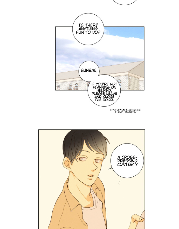 That Summer (Kim Hyun) - Chapter 83 : The Dog That Bites The Wolf - 8