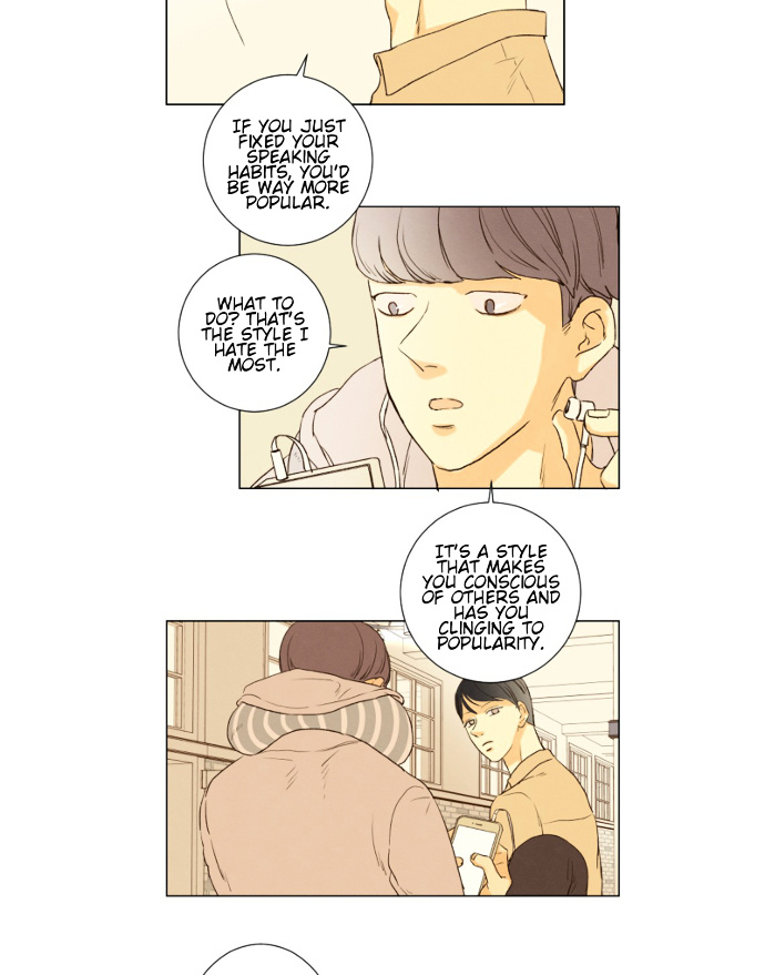 That Summer (Kim Hyun) - Chapter 83 : The Dog That Bites The Wolf - 8