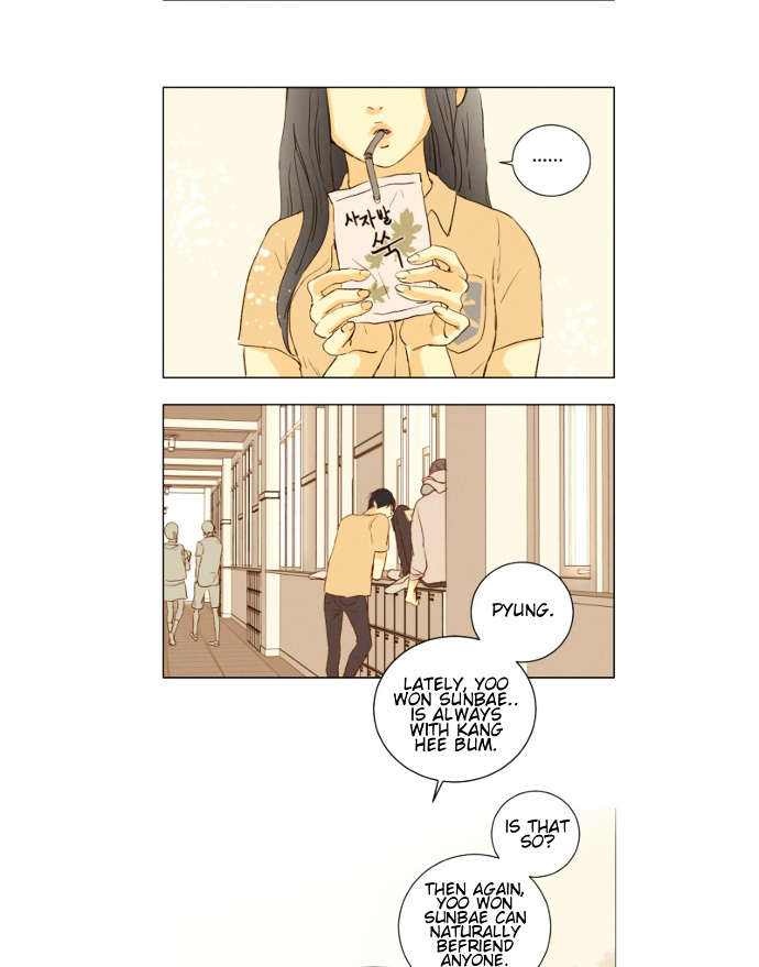 That Summer (Kim Hyun) - Chapter 83 : The Dog That Bites The Wolf - 8