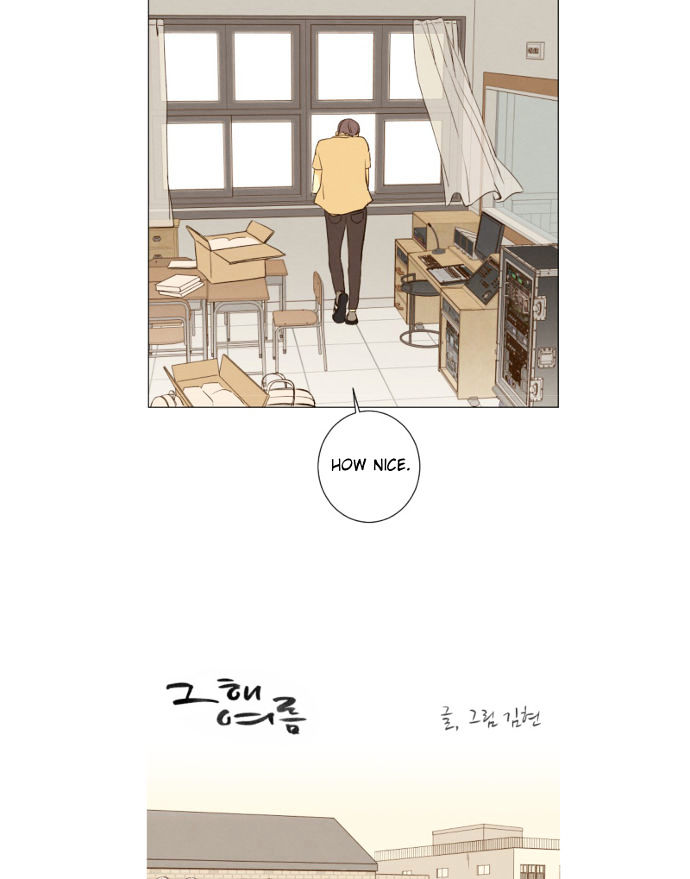 That Summer (Kim Hyun) - Chapter 84 : The Dog That Bites The Wolf - 9