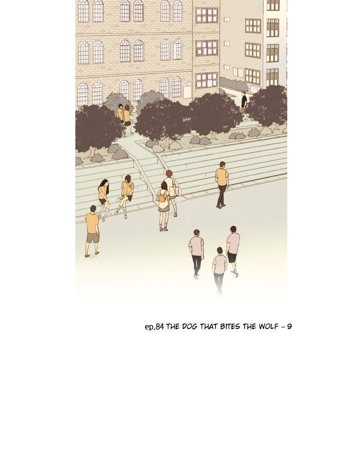 That Summer (Kim Hyun) - Chapter 84 : The Dog That Bites The Wolf - 9