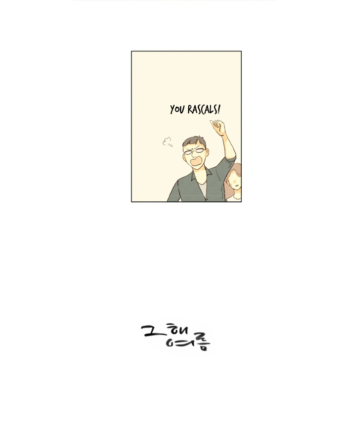 That Summer (Kim Hyun) - Chapter 82 : The Dog That Bites The Wolf - 7