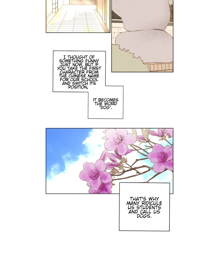 That Summer (Kim Hyun) - Chapter 76 : The Dog That Bites The Wolf - 1