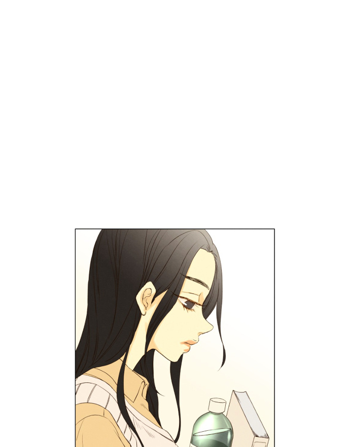 That Summer (Kim Hyun) - Chapter 76 : The Dog That Bites The Wolf - 1