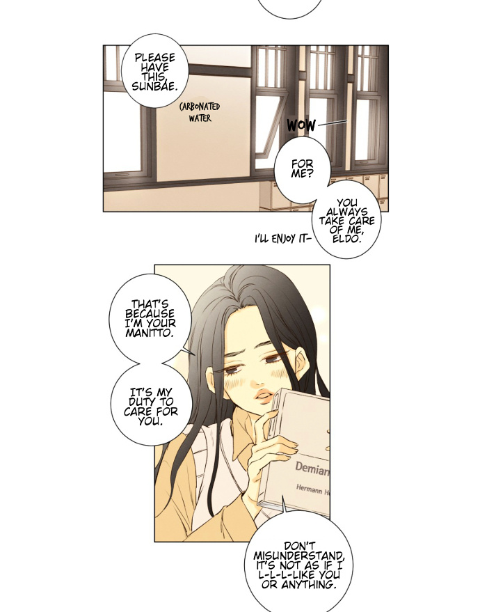 That Summer (Kim Hyun) - Chapter 76 : The Dog That Bites The Wolf - 1