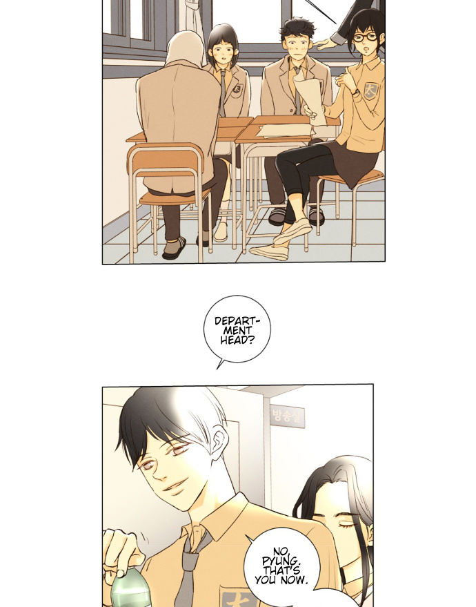 That Summer (Kim Hyun) - Chapter 76 : The Dog That Bites The Wolf - 1