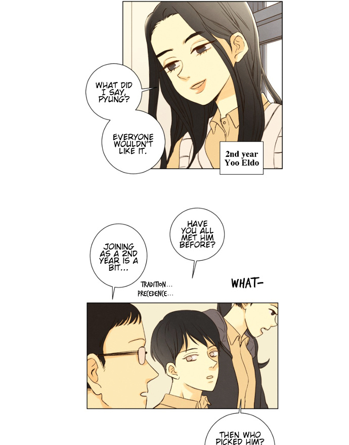 That Summer (Kim Hyun) - Chapter 76 : The Dog That Bites The Wolf - 1