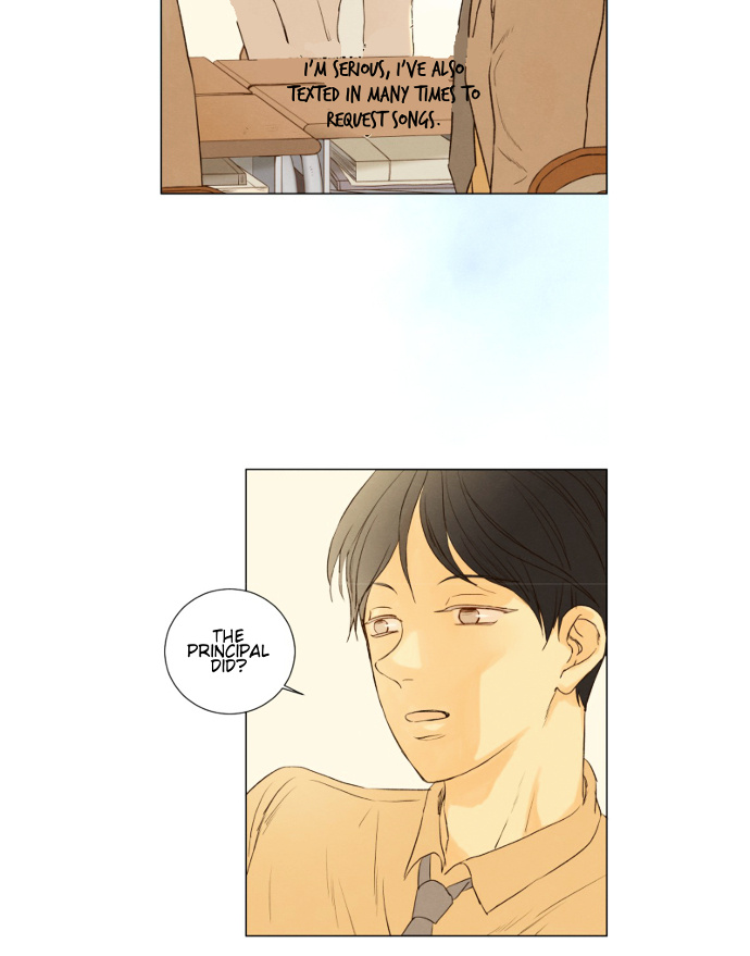 That Summer (Kim Hyun) - Chapter 76 : The Dog That Bites The Wolf - 1