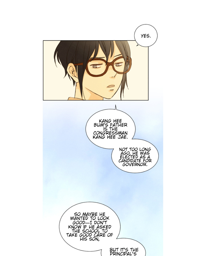 That Summer (Kim Hyun) - Chapter 76 : The Dog That Bites The Wolf - 1