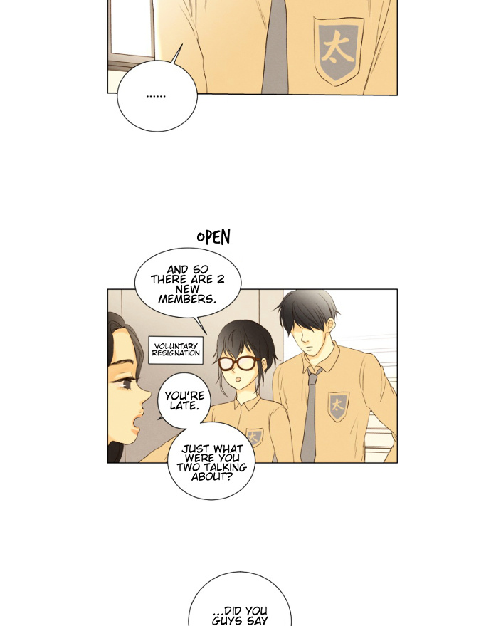 That Summer (Kim Hyun) - Chapter 76 : The Dog That Bites The Wolf - 1