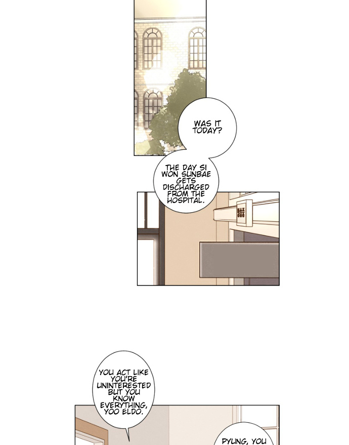 That Summer (Kim Hyun) - Chapter 80 : The Dog That Bites The Wolf - 5