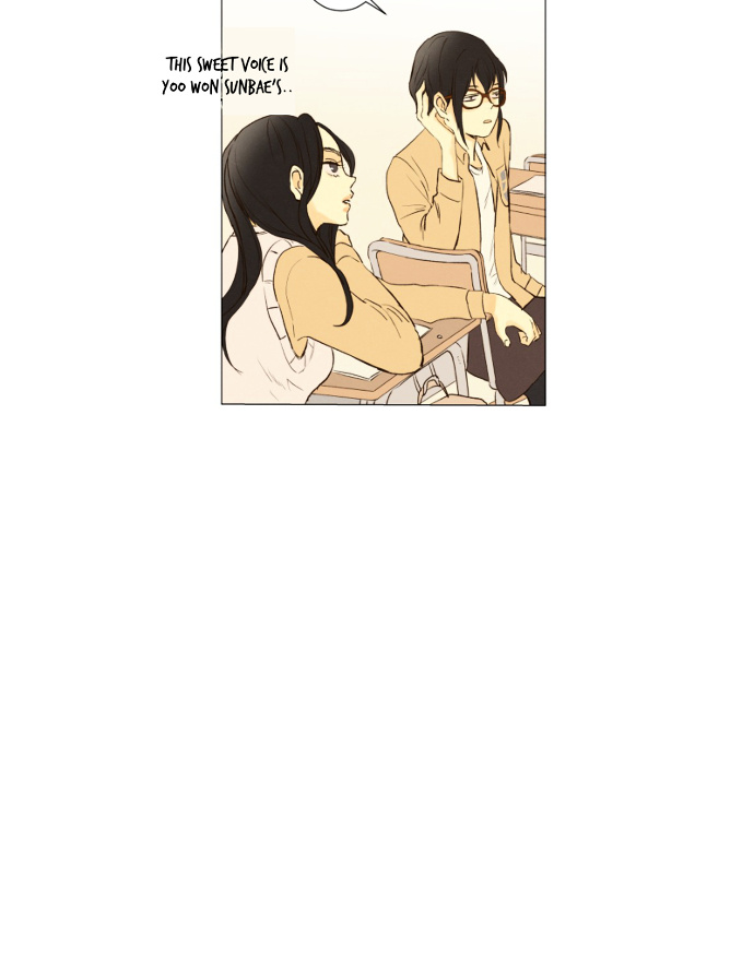 That Summer (Kim Hyun) - Chapter 77 : The Dog That Bites The Wolf - 2