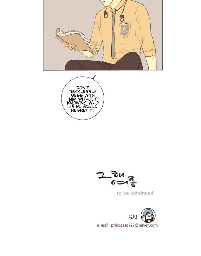 That Summer (Kim Hyun) - Chapter 77 : The Dog That Bites The Wolf - 2