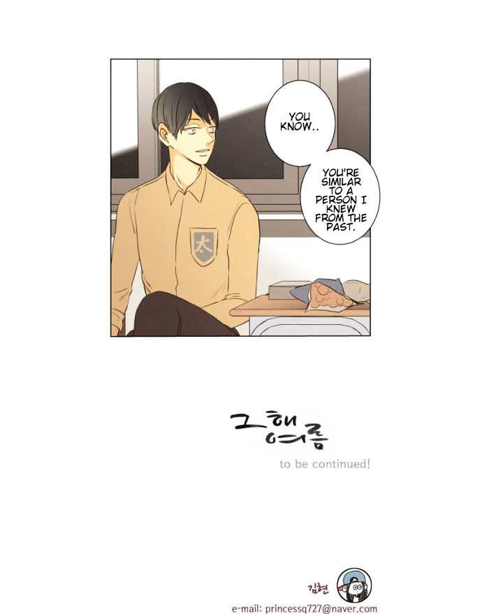 That Summer (Kim Hyun) - Chapter 78 : The Dog That Bites The Wolf - 3