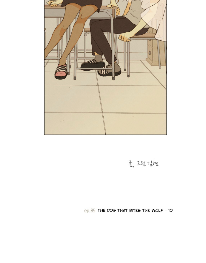 That Summer (Kim Hyun) - Chapter 85 : The Dog That Bites The Wolf - 10