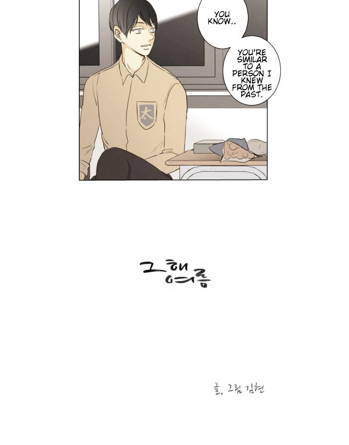 That Summer (Kim Hyun) - Chapter 79 : The Dog That Bites The Wolf - 4