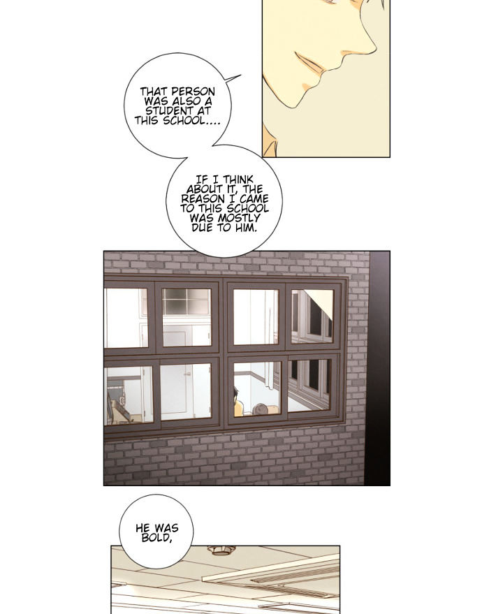 That Summer (Kim Hyun) - Chapter 79 : The Dog That Bites The Wolf - 4