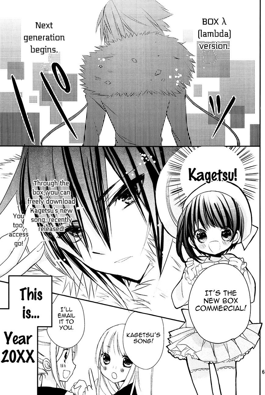 Shoujo Kesshou Kokoro Jikaru - Vol.1 Chapter 1