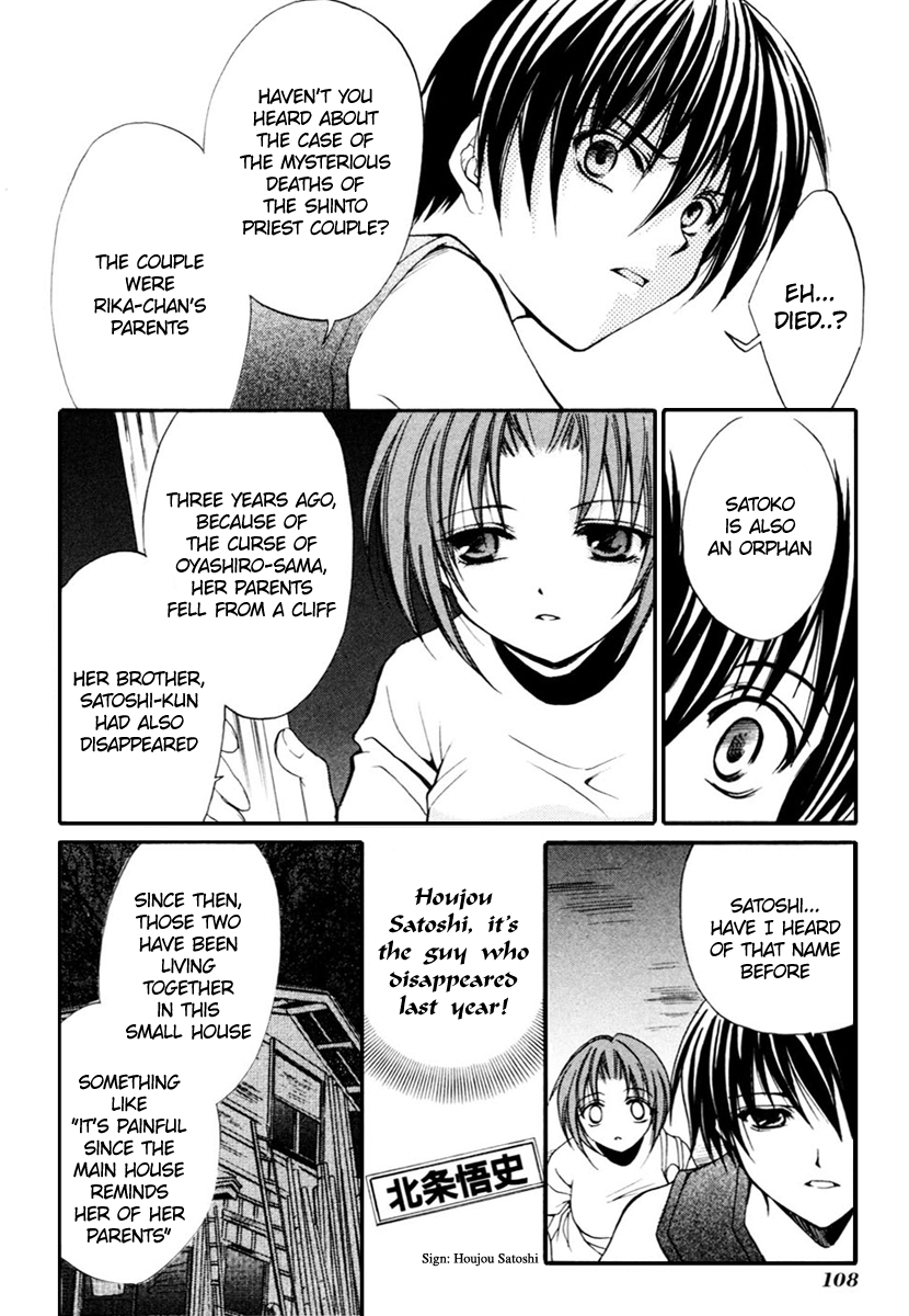 Higurashi No Naku Koro Ni - Watanagashi-Hen - Vol.2 Chapter 9: Disappearance