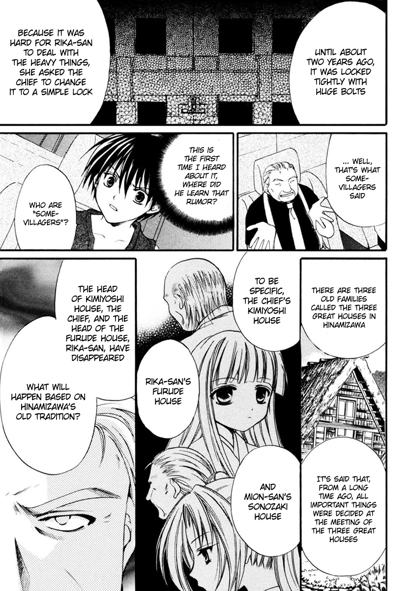 Higurashi No Naku Koro Ni - Watanagashi-Hen - Vol.2 Chapter 9: Disappearance