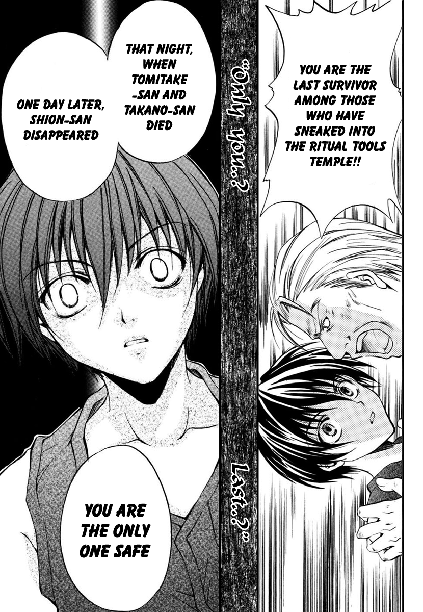 Higurashi No Naku Koro Ni - Watanagashi-Hen - Vol.2 Chapter 9: Disappearance