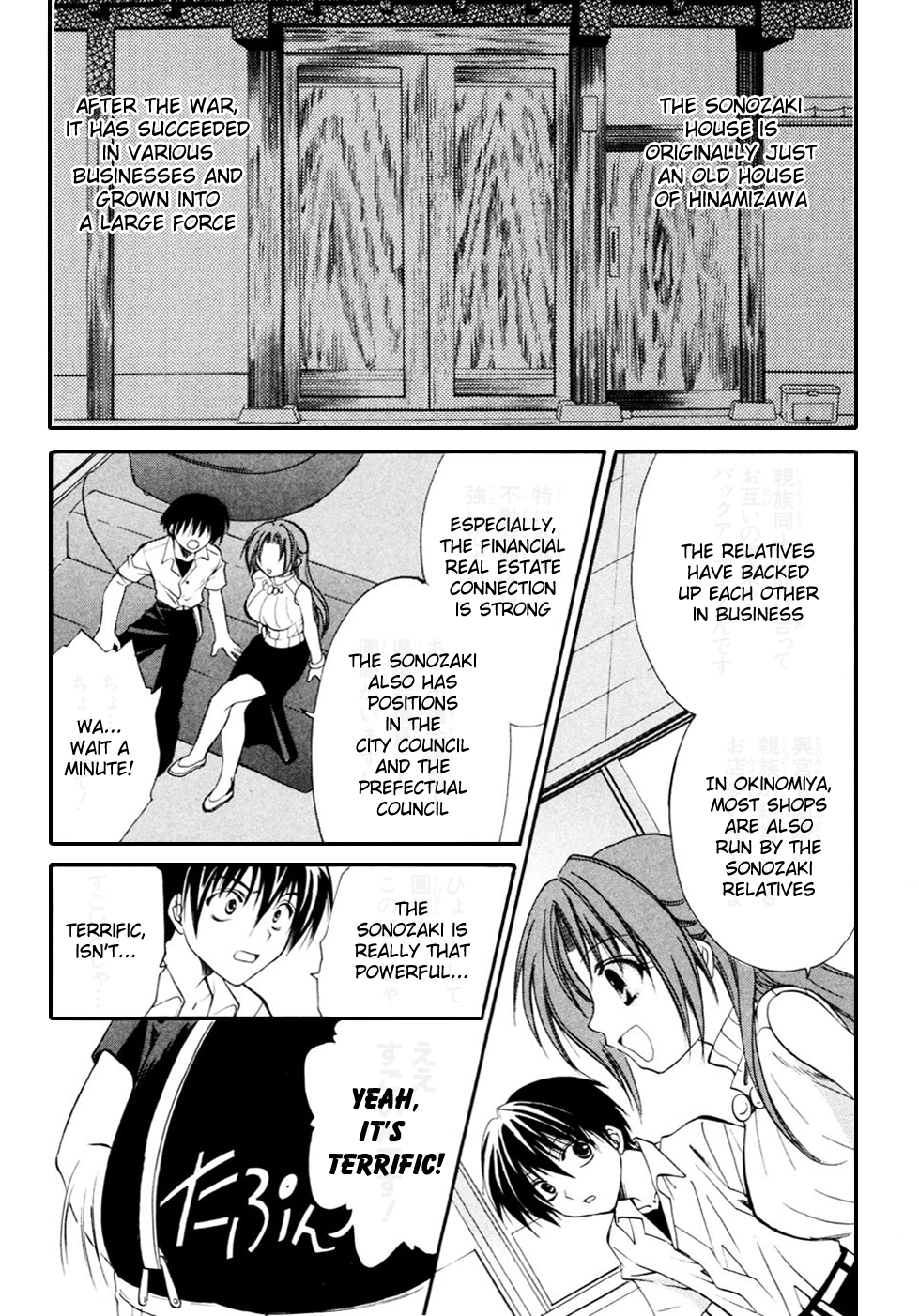 Higurashi No Naku Koro Ni - Watanagashi-Hen - Vol.2 Chapter 7: Fifth Year Of The Curse