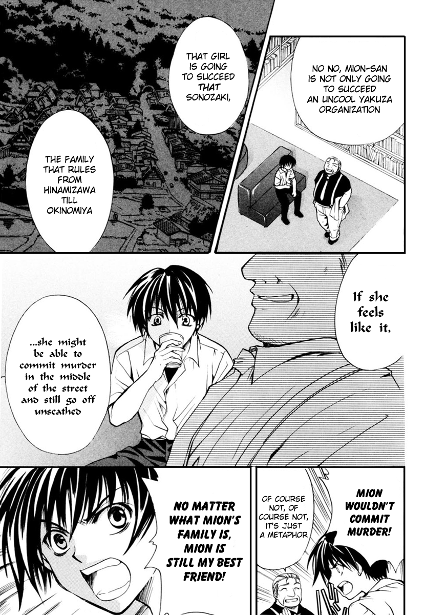 Higurashi No Naku Koro Ni - Watanagashi-Hen - Vol.2 Chapter 7: Fifth Year Of The Curse