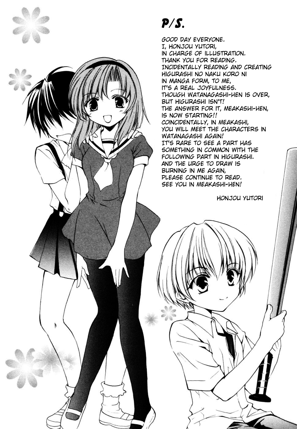 Higurashi No Naku Koro Ni - Watanagashi-Hen - Vol.2 Chapter 12: Epilogue - Last Wish