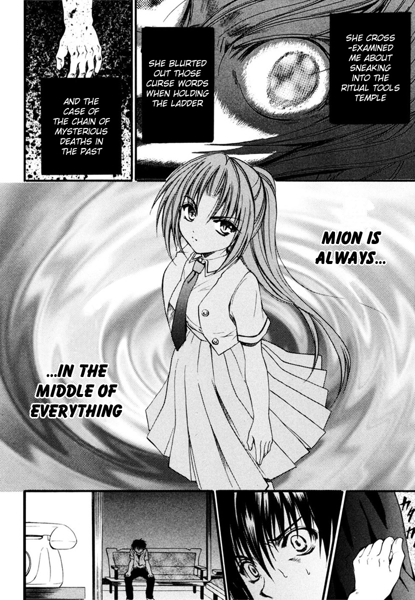 Higurashi No Naku Koro Ni - Watanagashi-Hen - Vol.2 Chapter 10: Telephone