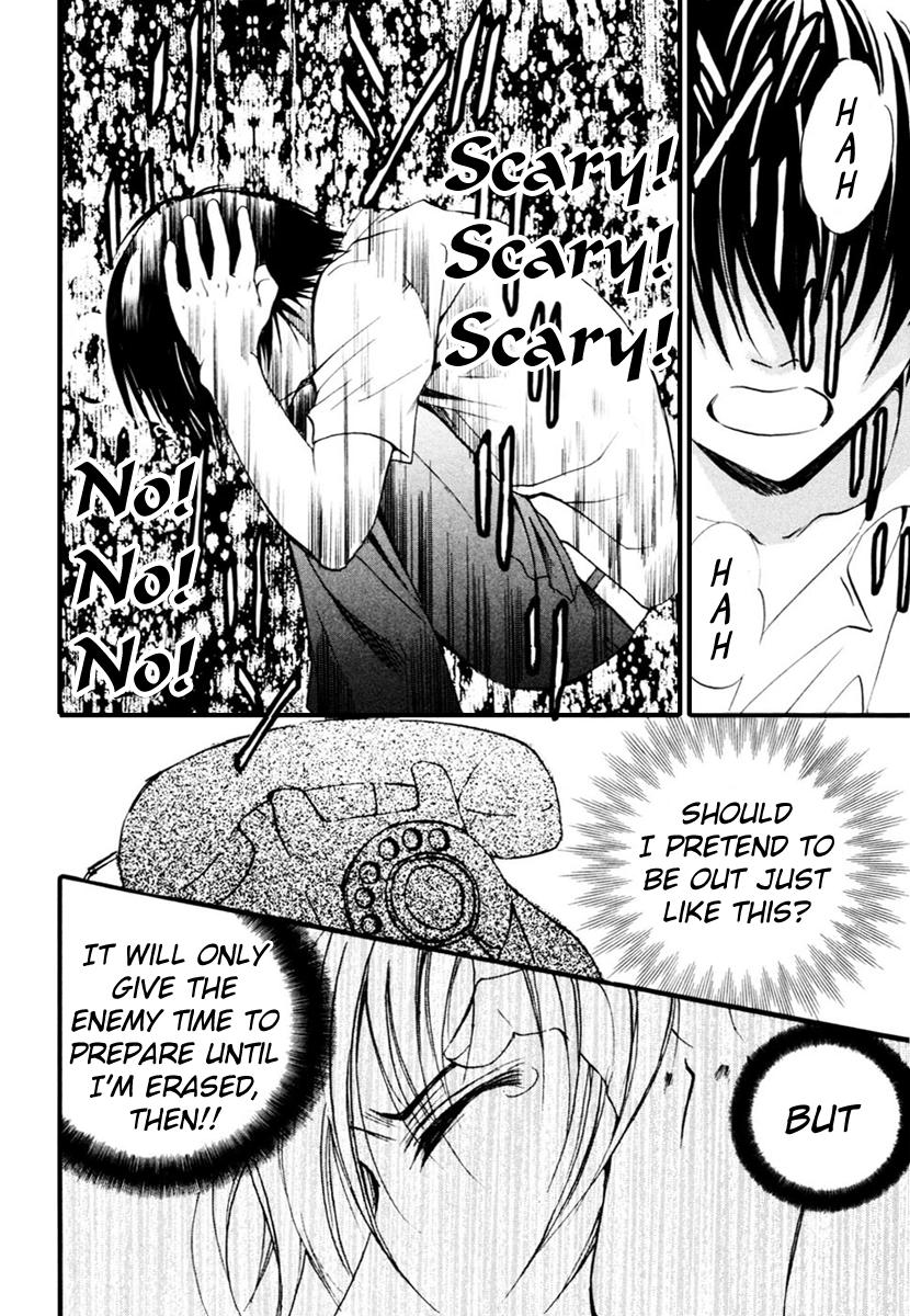 Higurashi No Naku Koro Ni - Watanagashi-Hen - Vol.2 Chapter 10: Telephone