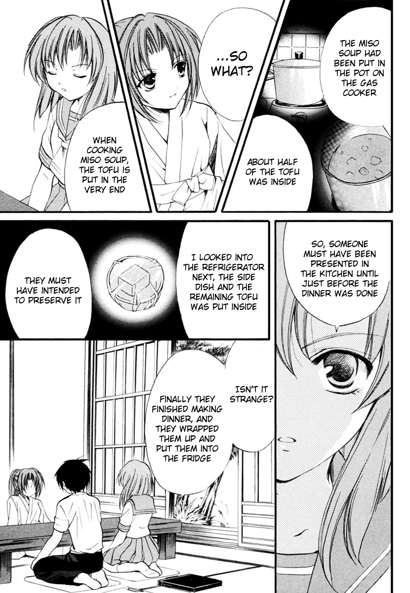 Higurashi No Naku Koro Ni - Watanagashi-Hen - Vol.2 Chapter 10: Telephone