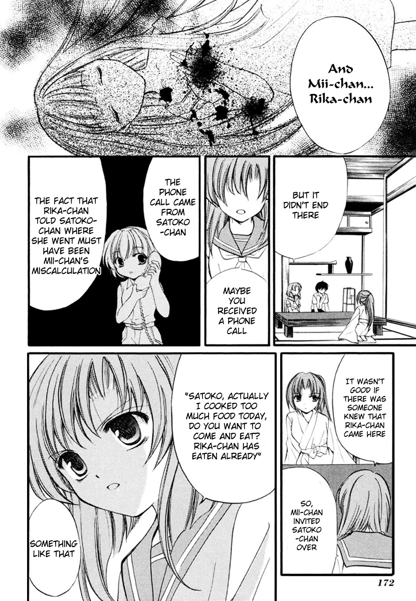 Higurashi No Naku Koro Ni - Watanagashi-Hen - Vol.2 Chapter 10: Telephone